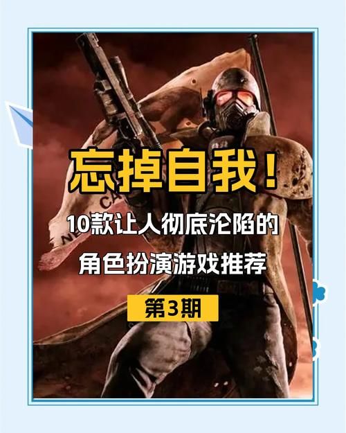 适合女生玩的角色扮演游戏有哪些？这几款超好玩！