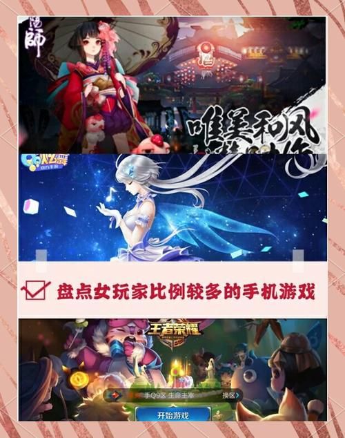 适合女生的单机游戏手机版,随时随地都能玩!