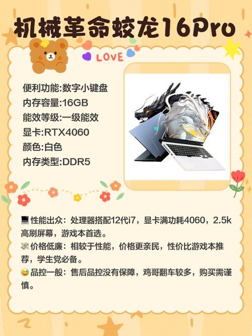 适合女生的游戏本有哪些？这几款让你玩得更爽！