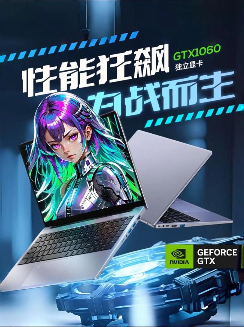 适合女生的游戏本有哪些？这几款让你玩得更爽！