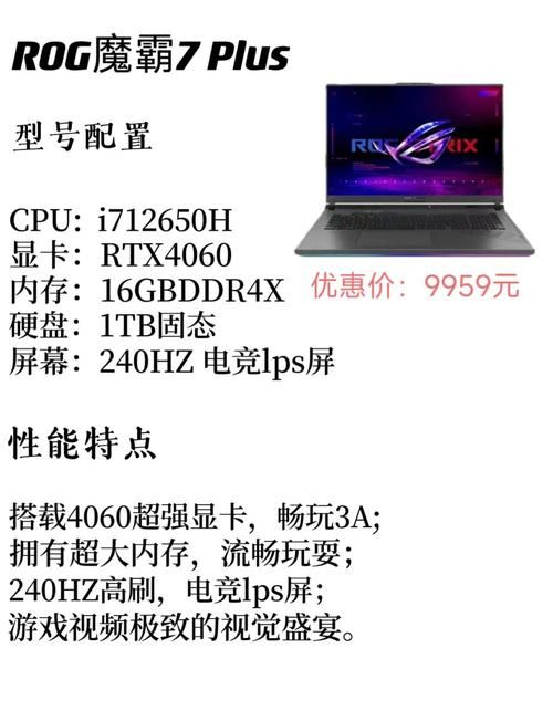 适合女生的游戏本有哪些？这几款让你玩得更爽！