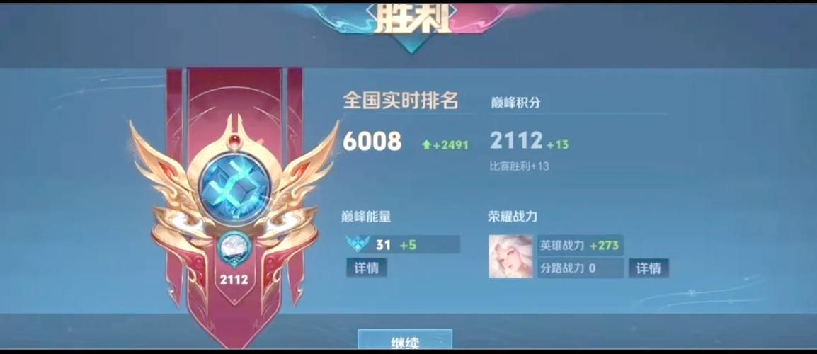 适合女生的王者荣耀游戏名，简单好记又上分！
