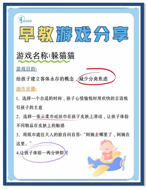 适合婴儿玩的游戏大盘点,锻炼宝宝各项能力!