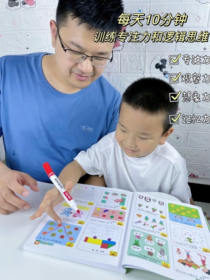 适合孩子玩的思维拓展游戏，宝妈们看过来！