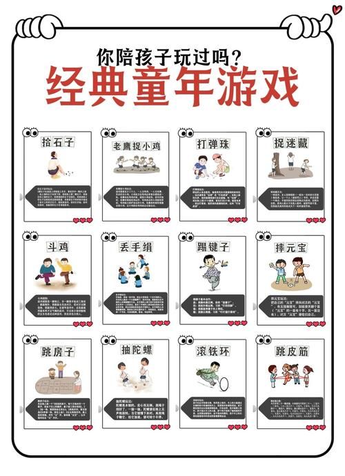 适合孩子玩的集体游戏有哪些？这几种让孩子乐翻天！