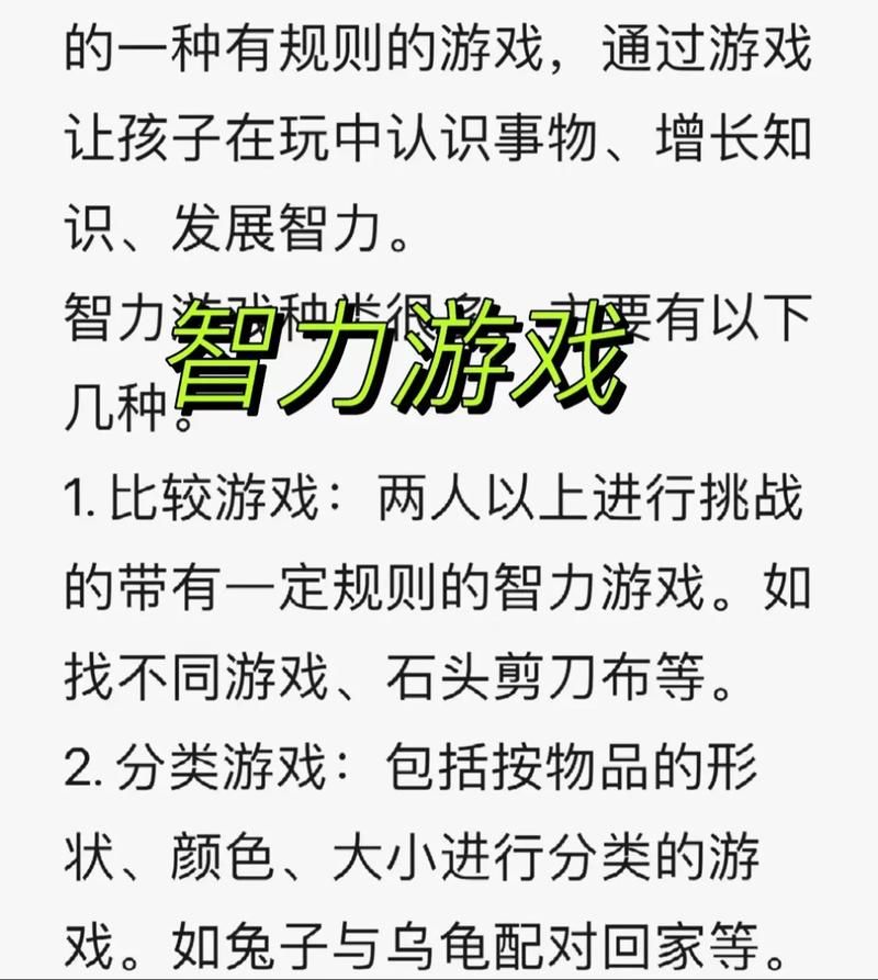 适合孩子的游戏有哪些？这几款游戏千万别错过！