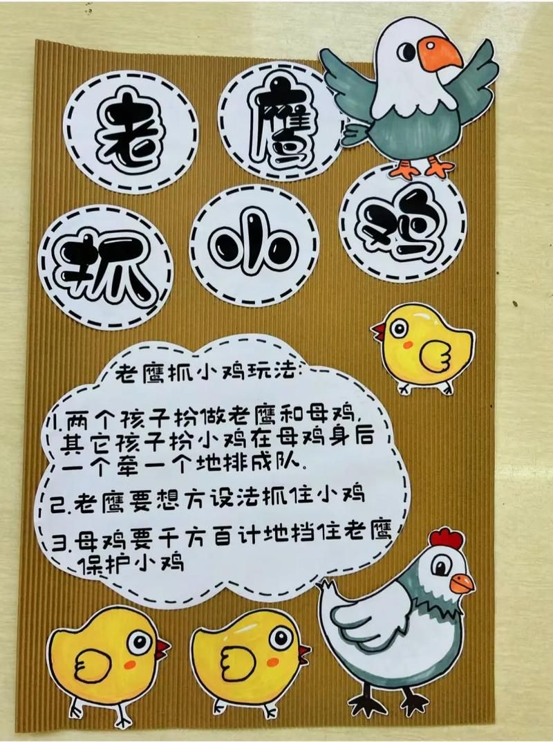 适合宝宝玩的传统游戏,这几种简单又好玩!