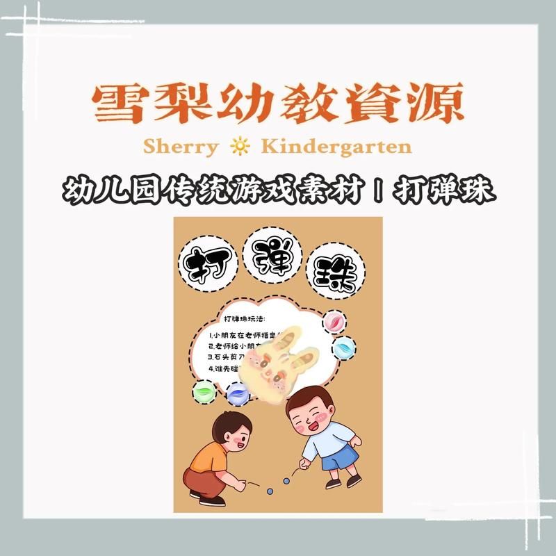 适合宝宝玩的传统游戏,这几种简单又好玩!