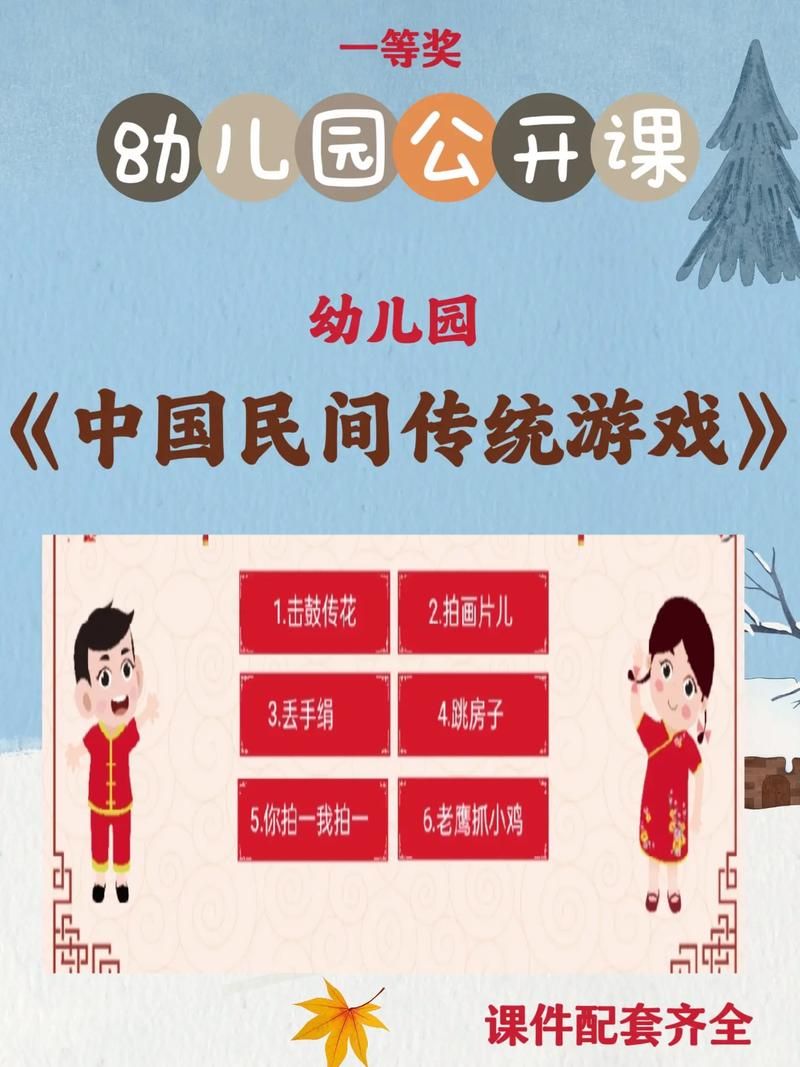 适合宝宝玩的传统游戏,这几种简单又好玩!