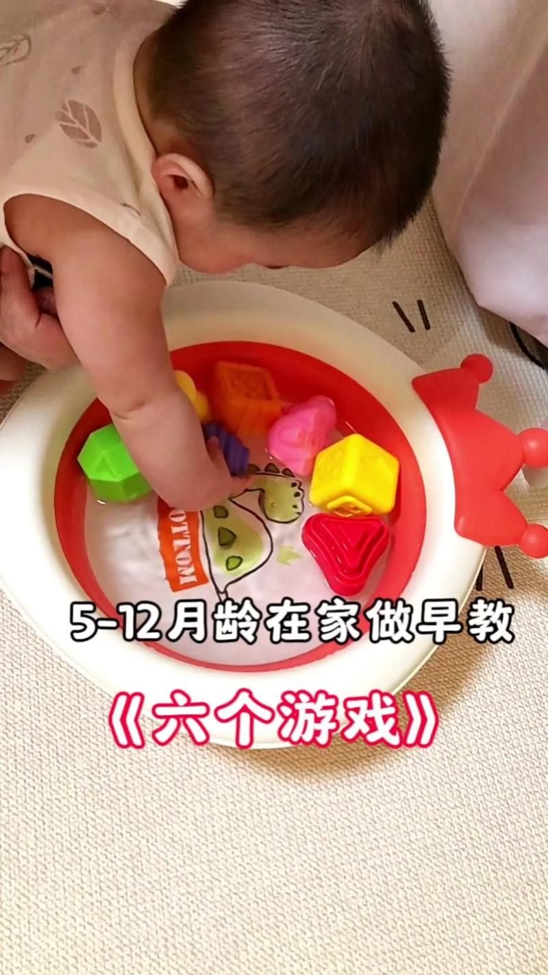 适合宝宝玩的游戏有哪些？宝妈必看，在家轻松育儿！