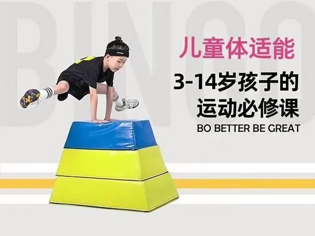 适合宝宝的体适能游戏，这几个方法简单又有效！
