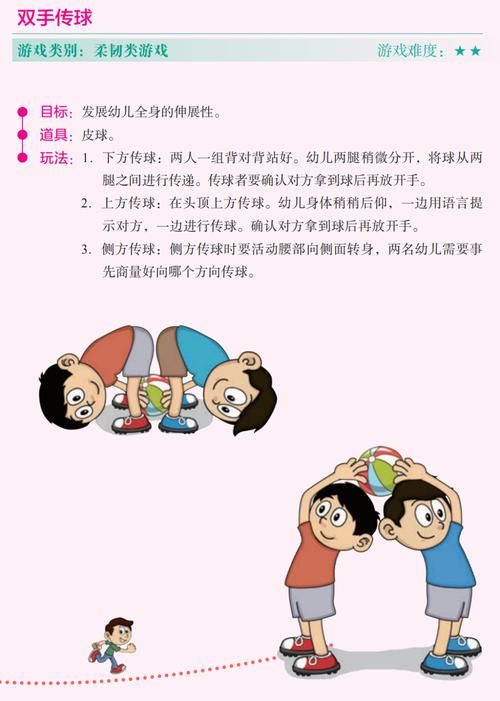 适合宝宝的体适能游戏，这几个方法简单又有效！