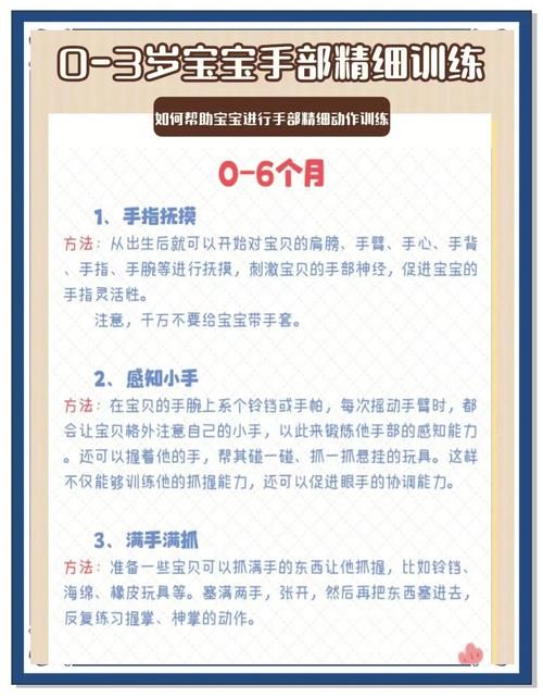 适合宝宝的小汽车手指游戏，锻炼手部精细动作！