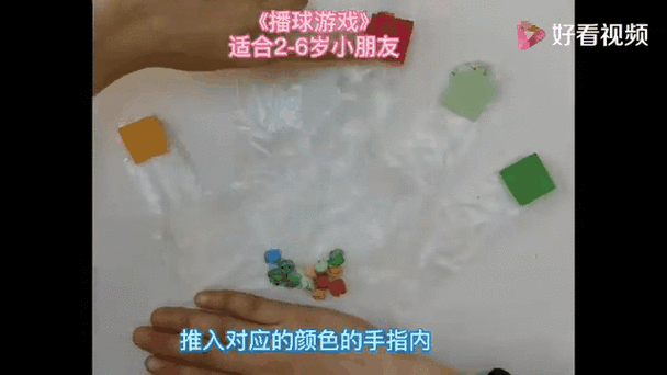适合宝宝的小汽车手指游戏，锻炼手部精细动作！