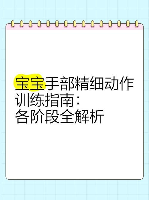 适合宝宝的小汽车手指游戏，锻炼手部精细动作！