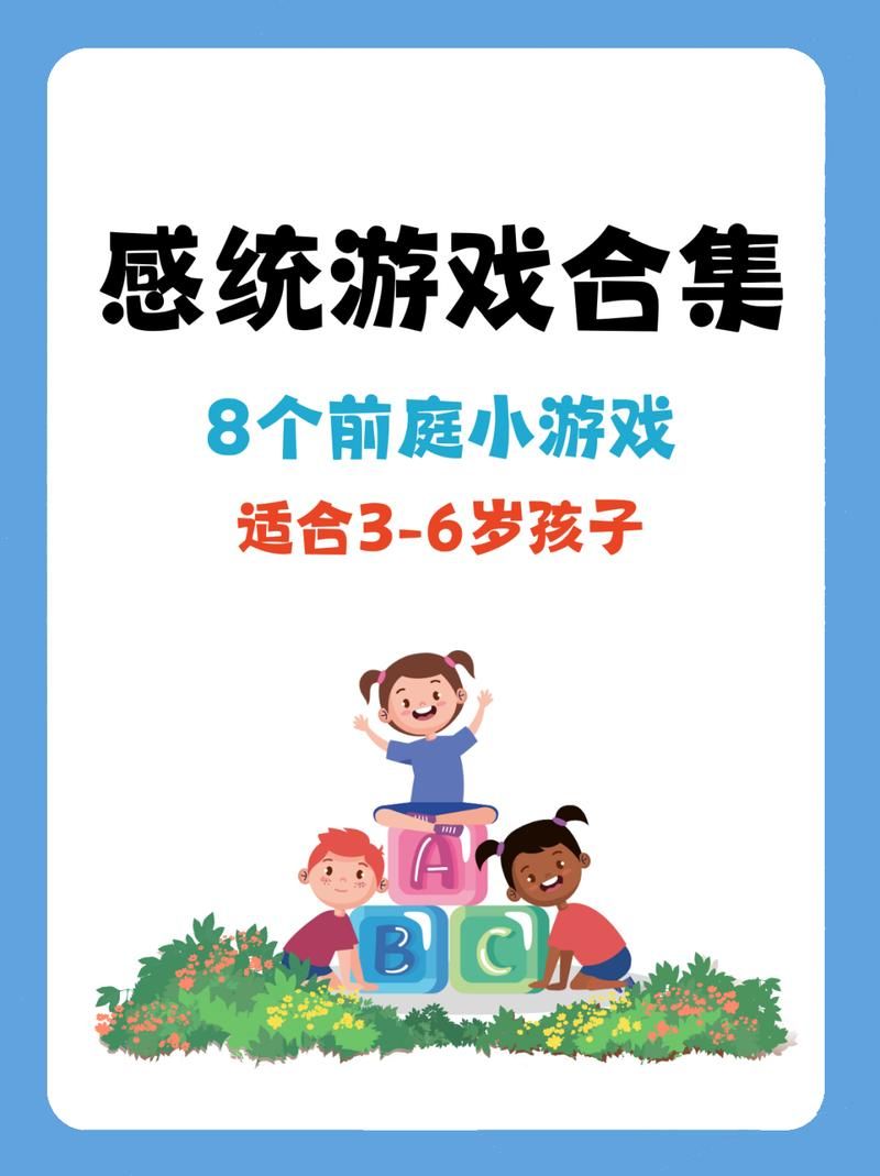 适合宝宝的感官游戏，这几个在家就能轻松玩！