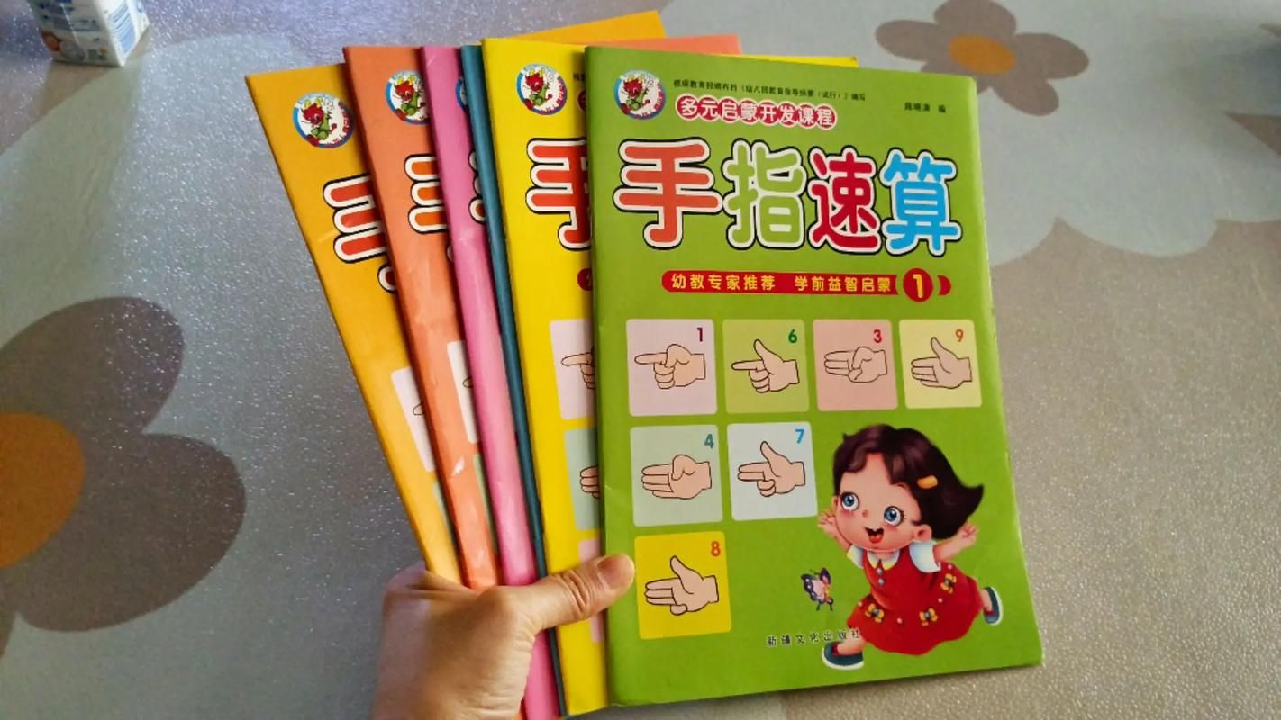 适合宝宝的手指游戏，在家轻松启蒙开发智力！