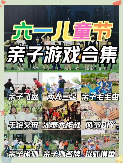 适合宝宝的拍手游戏，亲子时光一起嗨玩乐不停！