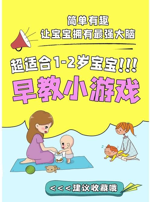 适合宝宝的拍手游戏，亲子时光一起嗨玩乐不停！
