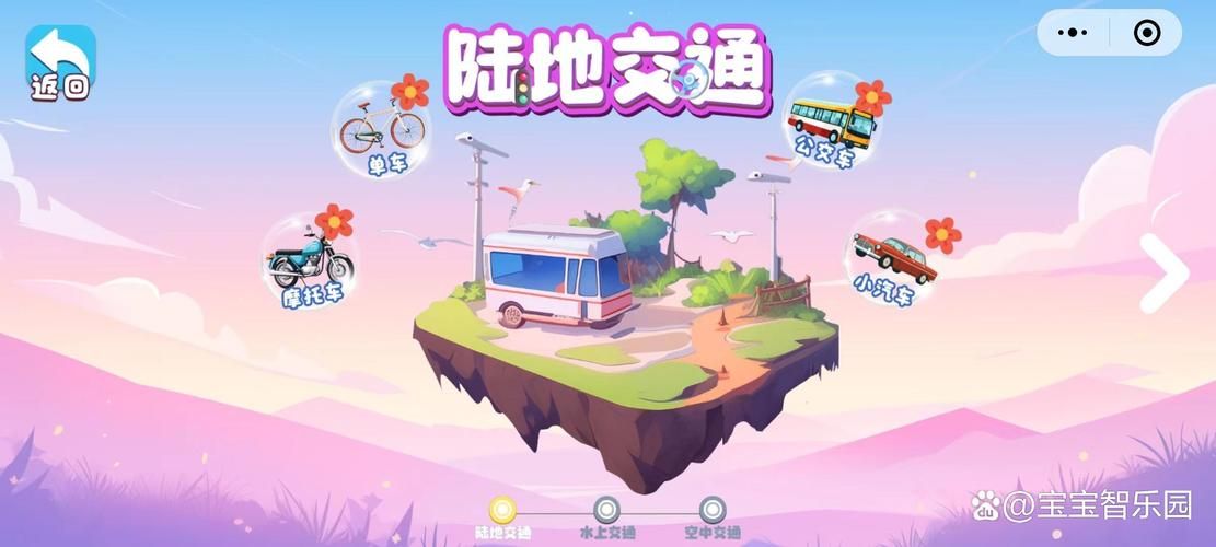 适合宝宝的拼图游戏有哪些？宝妈亲测推荐这几款！