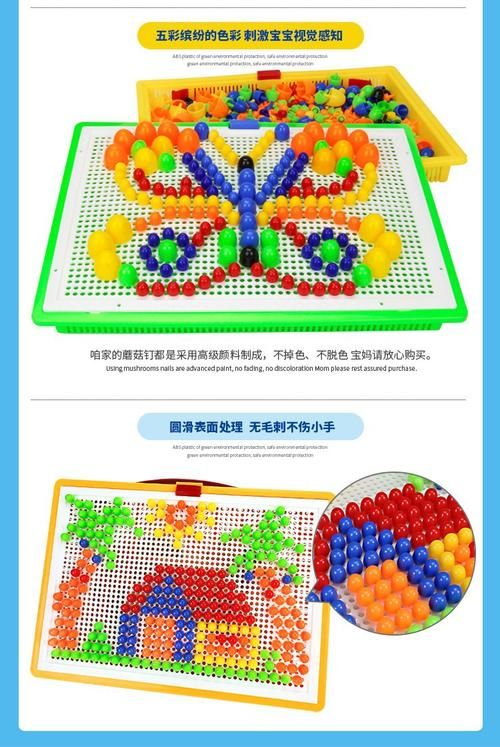 适合宝宝的拼图游戏有哪些？宝妈亲测推荐这几款！