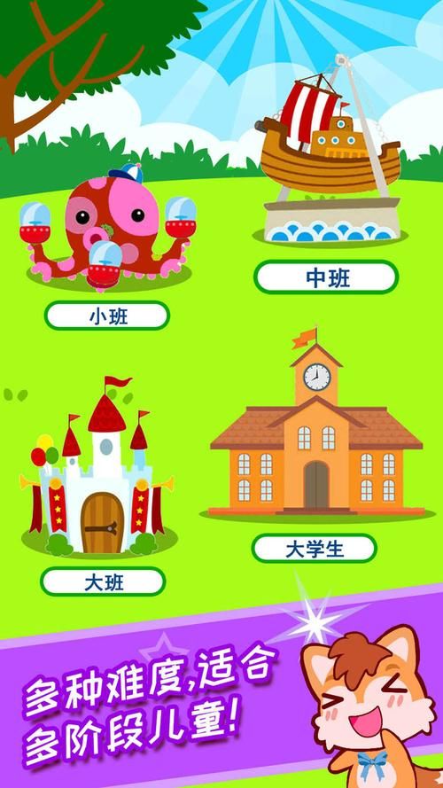 适合宝宝的拼图游戏有哪些？宝妈亲测推荐这几款！