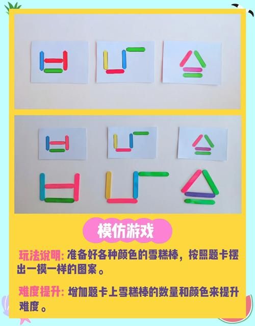 适合宝宝的早教益智游戏，开发智力就玩这几个！