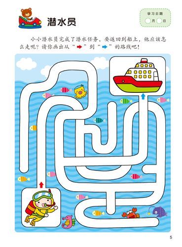 适合宝宝的早教益智游戏，开发智力就玩这几个！