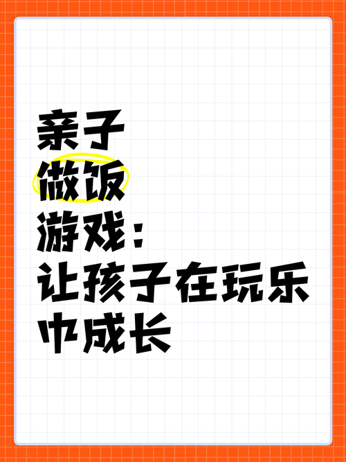 适合宝宝的模仿游戏，让孩子在玩乐中学习成长！