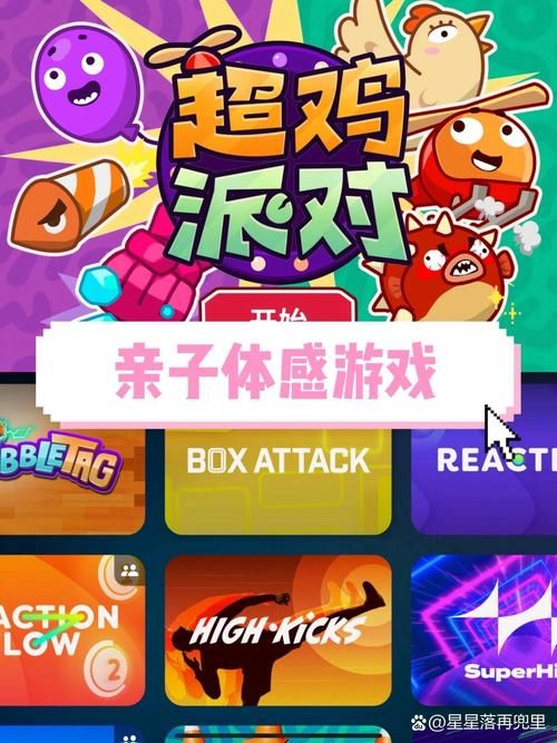 适合宝宝的竞技游戏有哪些?这几个简单又好玩!