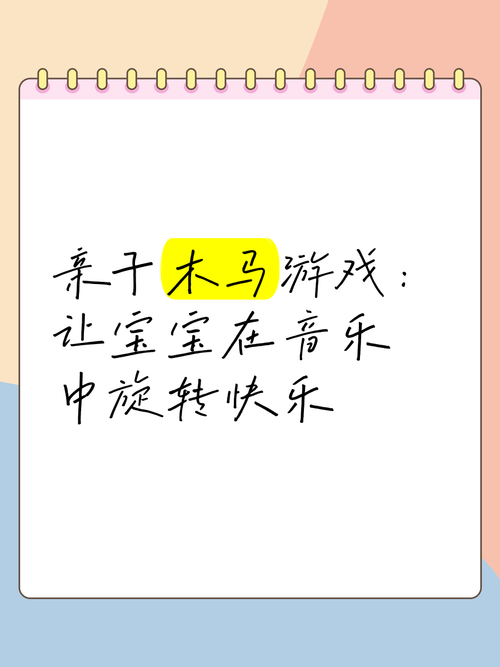 适合宝宝的音乐亲子游戏,这几种玩法简单又有趣!