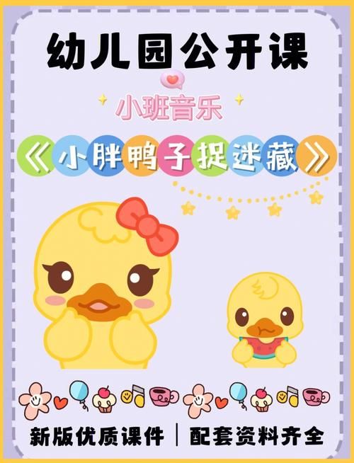 适合宝宝的音乐游戏有哪些？小蝌蚪找妈妈游戏推荐！