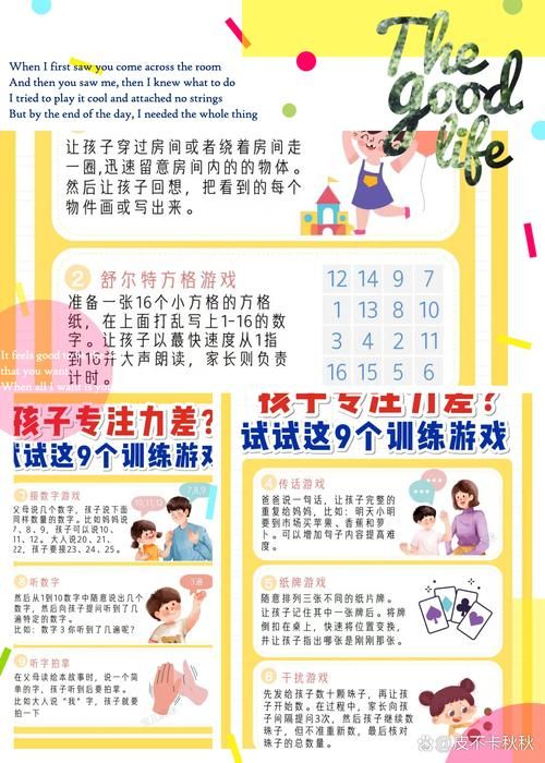 适合室内玩的体育小游戏，让孩子远离电子产品！