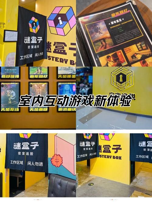 适合室内玩的多人互动小游戏，快来试试吧！