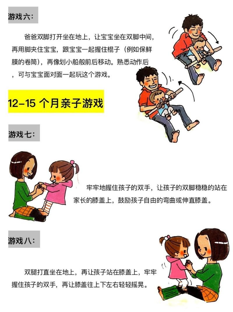 适合家里的亲子二人游戏，这几种玩法简单又有趣！