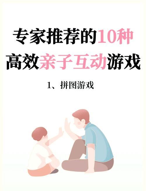 适合家里的幼儿亲子互动游戏,让孩子更爱你!