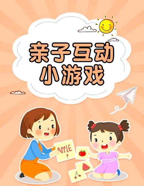 适合家里的幼儿亲子互动游戏,让孩子更爱你!
