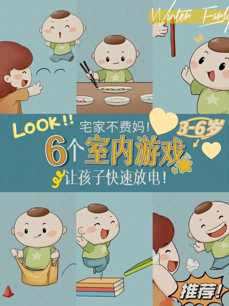 适合家里的幼儿亲子互动游戏,让孩子更爱你!