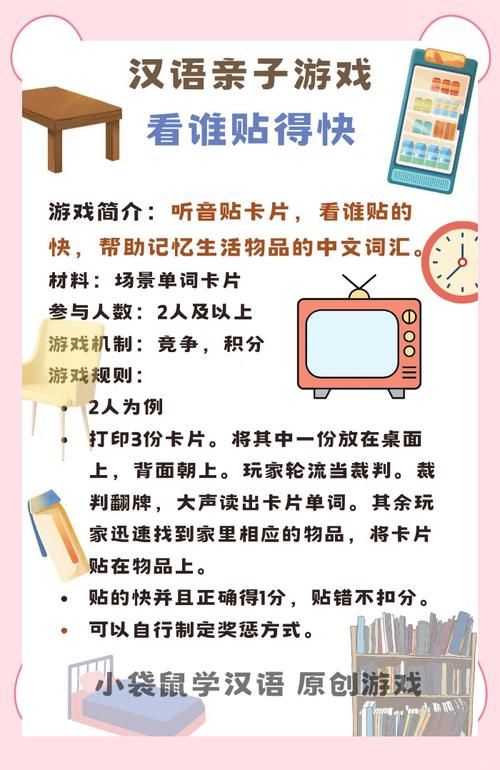 适合家长玩的游戏有哪些？这几款让你和孩子一起嗨！