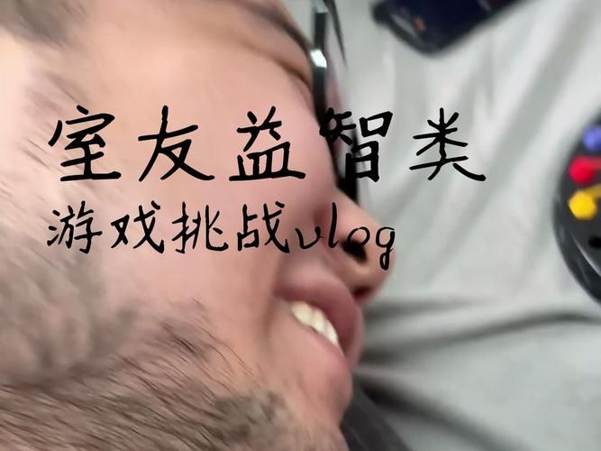 适合宿舍玩的小游戏，快和室友一起快乐开玩！