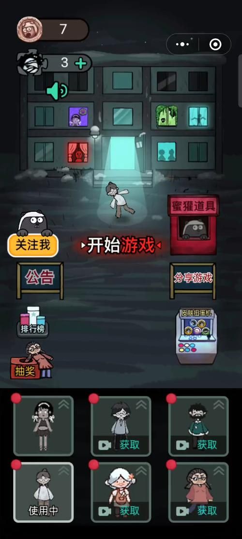 适合寝室玩的小游戏，简单又好玩！