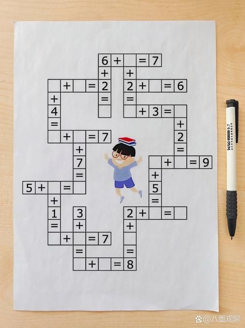 适合小学生的户外数学游戏,让数学学习更有趣!