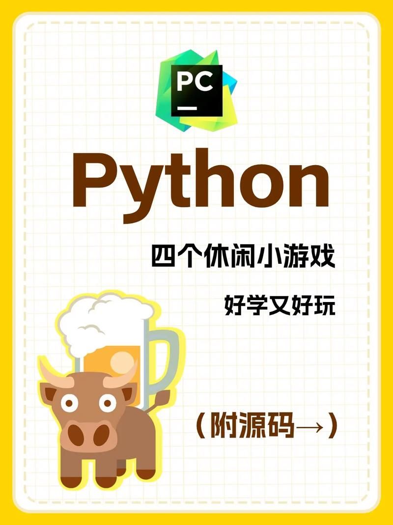 适合小学生的编程游戏,玩这些游戏告别枯燥学习!