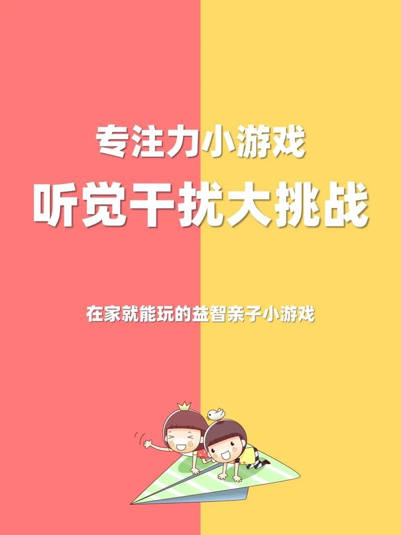 适合小孩玩的室内游戏有哪些？宝妈们都收藏了！
