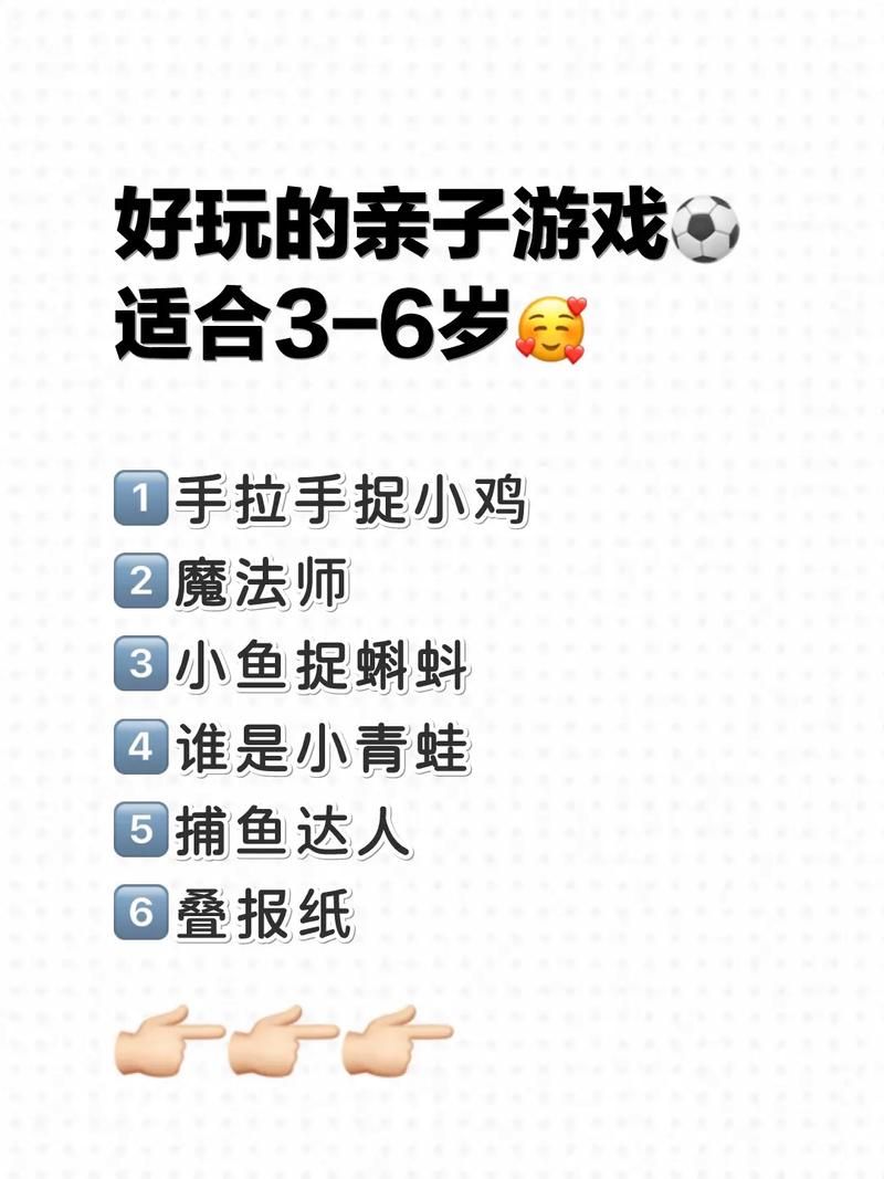 适合小孩玩的室内游戏有哪些？宝妈们都收藏了！