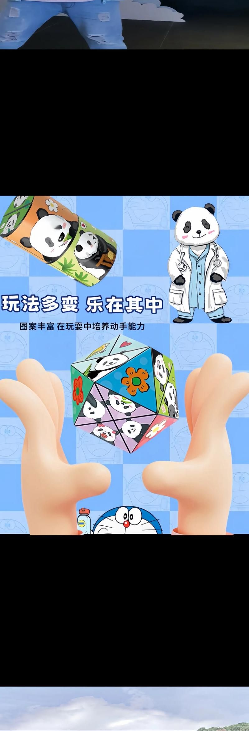 适合小孩玩的智力游戏,开发大脑就玩这几个!