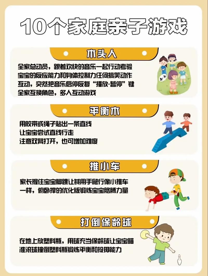 适合小孩玩的游戏推荐，宝妈们看过来！