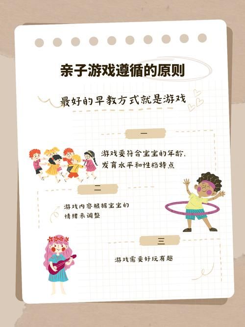 适合小孩玩的游戏推荐，宝妈们看过来！