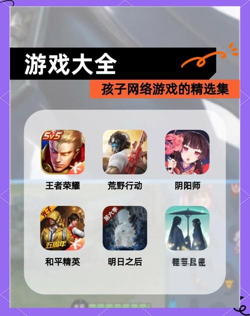 适合小孩的游戏视频有哪些？宝妈推荐这几个！