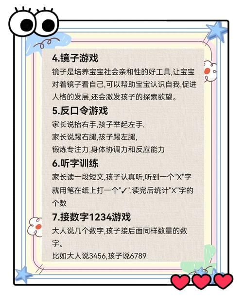 适合小宝宝玩的游戏大盘点！开发智力就靠它！